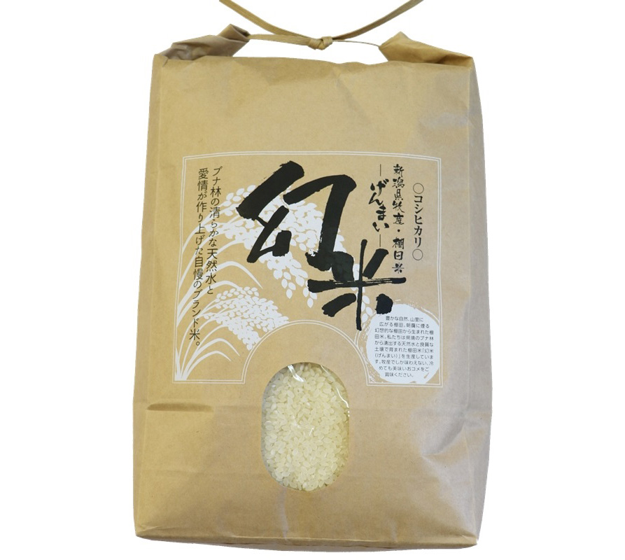 福井県産 令和5年産 コシヒカリ玄米30キロ(送料無料) 福井 米